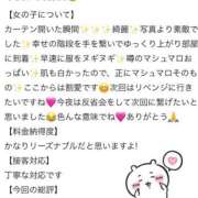 ヒメ日記 2026/01/09 17:46 投稿 ユウキ ラブコレクション