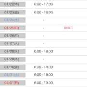 ヒメ日記 2026/01/20 21:01 投稿 ユウキ ラブコレクション