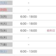 ヒメ日記 2026/02/17 17:46 投稿 ユウキ ラブコレクション
