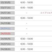 ヒメ日記 2026/03/17 12:01 投稿 ユウキ ラブコレクション