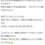 ヒメ日記 2026/05/04 19:31 投稿 ユウキ ラブコレクション