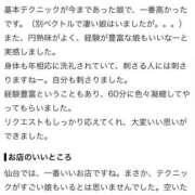 ヒメ日記 2026/08/19 22:31 投稿 ユウキ ラブコレクション