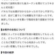 ヒメ日記 2026/09/08 15:01 投稿 ユウキ ラブコレクション