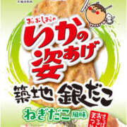 ヒメ日記 2025/11/27 13:17 投稿 あかり ちゃんこ東大阪 布施・長田店