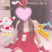 ヒメ日記 2024/12/24 17:47 投稿 あい 東京リップ 渋谷店