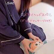 ヒメ日記 2024/12/08 11:45 投稿 さえ 錦糸町ミセスアロマ（ユメオト）