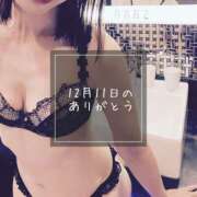 ヒメ日記 2024/12/12 08:30 投稿 さえ 錦糸町ミセスアロマ（ユメオト）