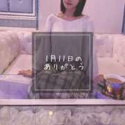 ヒメ日記 2025/01/12 17:56 投稿 さえ 錦糸町ミセスアロマ（ユメオト）