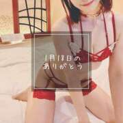 ヒメ日記 2025/01/21 08:30 投稿 さえ 錦糸町ミセスアロマ（ユメオト）