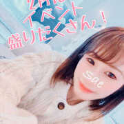 ヒメ日記 2025/01/31 10:30 投稿 さえ 錦糸町ミセスアロマ（ユメオト）