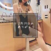 ヒメ日記 2025/02/20 19:36 投稿 さえ 錦糸町ミセスアロマ（ユメオト）