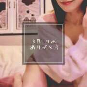 ヒメ日記 2025/03/02 08:30 投稿 さえ 錦糸町ミセスアロマ（ユメオト）