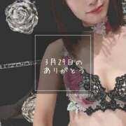 ヒメ日記 2025/03/30 09:00 投稿 さえ 錦糸町ミセスアロマ（ユメオト）