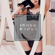 ヒメ日記 2025/04/16 03:37 投稿 さえ 錦糸町ミセスアロマ（ユメオト）