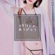 ヒメ日記 2025/04/25 18:00 投稿 さえ 錦糸町ミセスアロマ（ユメオト）