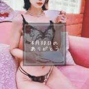 ヒメ日記 2025/05/01 08:30 投稿 さえ 錦糸町ミセスアロマ（ユメオト）