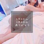 ヒメ日記 2025/05/07 17:14 投稿 さえ 錦糸町ミセスアロマ（ユメオト）