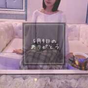 ヒメ日記 2025/05/10 08:30 投稿 さえ 錦糸町ミセスアロマ（ユメオト）