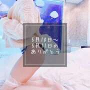 ヒメ日記 2025/05/12 16:10 投稿 さえ 錦糸町ミセスアロマ（ユメオト）