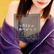 ヒメ日記 2025/06/10 19:45 投稿 さえ 錦糸町ミセスアロマ（ユメオト）