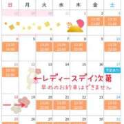 ヒメ日記 2026/01/01 19:39 投稿 さえ 錦糸町ミセスアロマ（ユメオト）