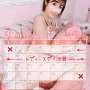 ヒメ日記 2026/03/01 11:00 投稿 さえ 錦糸町ミセスアロマ（ユメオト）