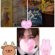 ヒメ日記 2025/12/10 22:53 投稿 みなみ 府中ダービー