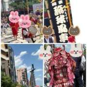 ヒメ日記 2026/05/10 19:08 投稿 みなみ 府中ダービー