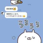 ヒメ日記 2026/02/18 09:28 投稿 ゆきな 府中ダービー