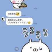 ヒメ日記 2026/02/25 15:14 投稿 ゆきな 府中ダービー