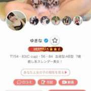 ヒメ日記 2026/03/10 07:55 投稿 ゆきな 府中ダービー