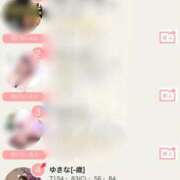 ヒメ日記 2026/05/29 13:48 投稿 ゆきな 府中ダービー