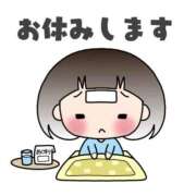 ゆきな お休みします、ゆきな 府中ダービー