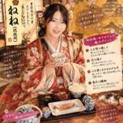 ヒメ日記 2026/09/24 08:28 投稿 ゆきな 府中ダービー