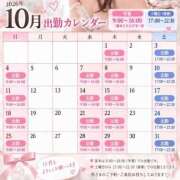 ヒメ日記 2026/09/30 18:41 投稿 ゆきな 府中ダービー