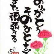 ヒメ日記 2024/04/13 15:53 投稿 れんか 完熟ピーチ