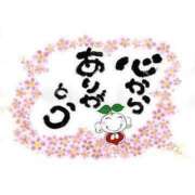 ヒメ日記 2025/03/07 13:54 投稿 れんか 完熟ピーチ