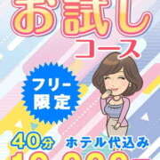 ヒメ日記 2026/08/19 13:17 投稿 あや 完熟ピーチ