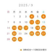 ヒメ日記 2025/09/05 09:23 投稿 じゅり 府中ダービー