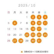 ヒメ日記 2025/09/30 08:35 投稿 じゅり 府中ダービー