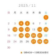 ヒメ日記 2025/10/25 09:03 投稿 じゅり 府中ダービー