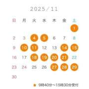ヒメ日記 2025/11/10 22:33 投稿 じゅり 府中ダービー