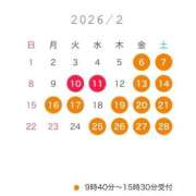 じゅり 🩷2月予定🩷 府中ダービー