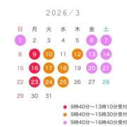 じゅり 🌸3月予定&春休みのお知らせ🌸 府中ダービー