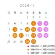 じゅり 🌸4月予定🌸 府中ダービー