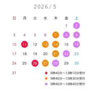じゅり 本日もお休みします。 府中ダービー