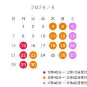 じゅり 6月予定❤️6月といえば… 府中ダービー