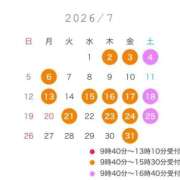 ヒメ日記 2026/06/30 08:28 投稿 じゅり 府中ダービー