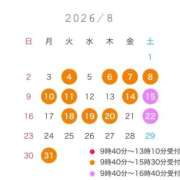 ヒメ日記 2026/08/04 08:08 投稿 じゅり 府中ダービー