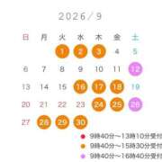 じゅり ただいまと9月予定💕 府中ダービー